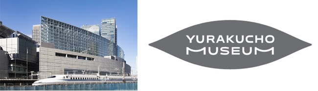 東京国際フォーラムに新たな展示空間「YURAKUCHO MUSEUM」がオープン