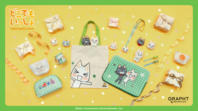 【GRAPHT】「どこでもいっしょ」トロ誕生日イベント「トロフェス」にあわせ新作アイテム発売 4月24日よりEC予約開始、5月2日に「トロフェス」会場＆東京ソラマチ(R)で店頭販売