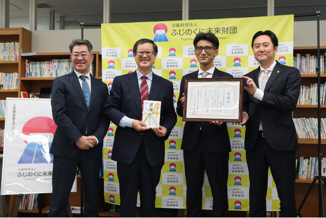 静岡県・ふじのくに未来財団とともに「エヌエヌ生命災害復興支援基金」を設立