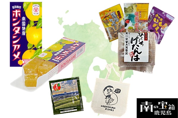 【ホテルメトロポリタン】「南の宝箱　鹿児島フェア」“LINE公式アカウント友だち登録キャンペーン”を実施