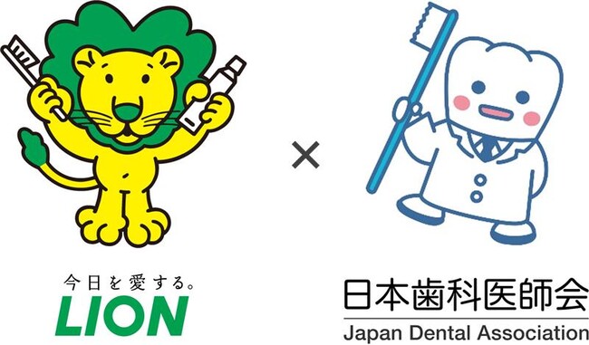 【２年振りに開催】キッザニア東京で学ぶ「予防歯科」！ライオン×日本歯科医師会が、子どもの“生え変わり期”のお口を守る体験型イベントを共同で開催