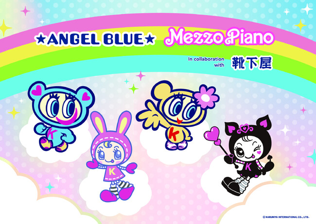 ナルミヤキャラクターズ×靴下屋　　　　　　　　　　　　　　　　初のコラボソックスを5月1日（金）発売
