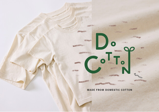 日本の繊維自給率向上を目指す　アバンティの国産綿プロジェクト DoCoTToN（ドゥコットン）が高知・砂浜美術館「第38回 Tシャツアート展」に登場