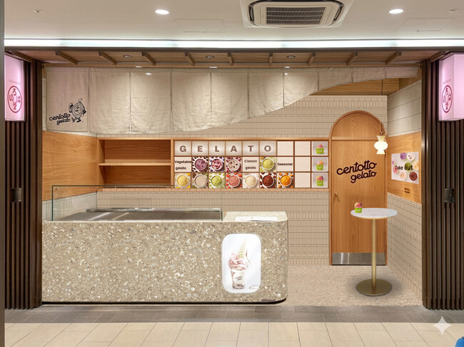 【長野駅直結】信濃町の恵みが詰まった「野菜ジェラート」がさらに進化！ハンドメイドジェラート『centotto gelato MIDORI長野店』が4月25日リニューアルオープン