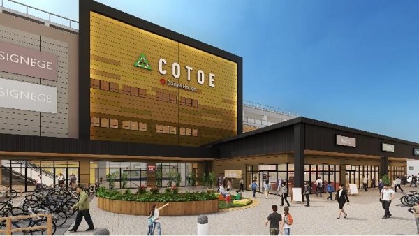 「COTOE（コトエ）橋本」を5月29日（金）に開業(ニュースリリース)