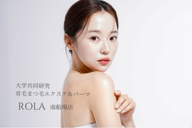 ダチョウ抗体美容で自まつ毛を“整菌ケア”する次世代アイサロン「ROLA（ローラ）」が誕生。4月23日、大阪・南船場に1号店がグランドオープン！