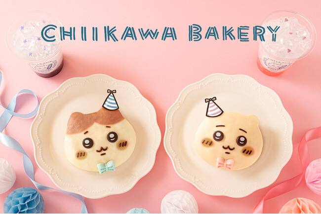 Happy Birthday ちいかわ＆ハチワレ！ちいかわベーカリーにちいかわとハチワレのお誕生日を記念したキュートなパンが登場！！