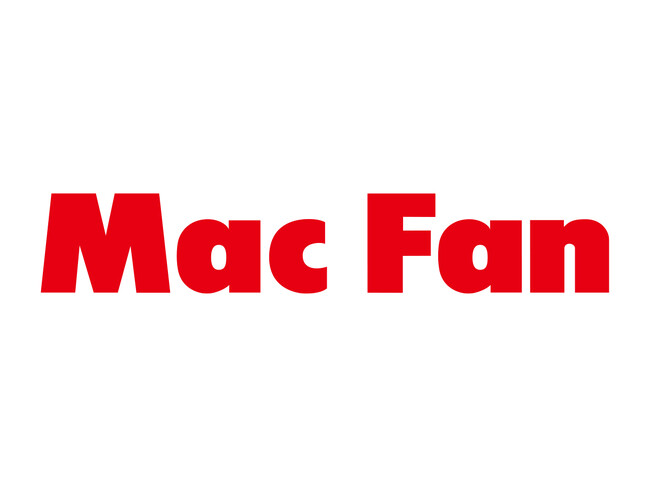 【完売御礼】雑誌『Mac Fan』定期刊行最終号が発売から3週間で完売！ 今後は「Mac Fan Portal」を中核に、Apple情報を多角的に展開する新体制へ