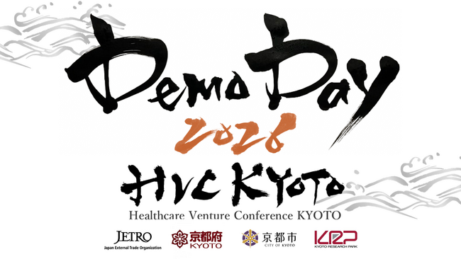 HVC KYOTO 2026 Demo Day 海外市場へ挑む採択スタートアップ20社発表
