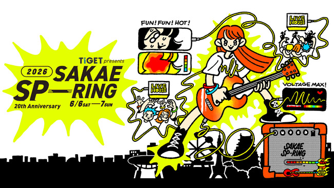 【第２弾出演アーティスト発表】東海地区最大級のライブサーキット「TIGET presents SAKAE SP-RING 2026」第2弾先行、TIGETにて独占受付中
