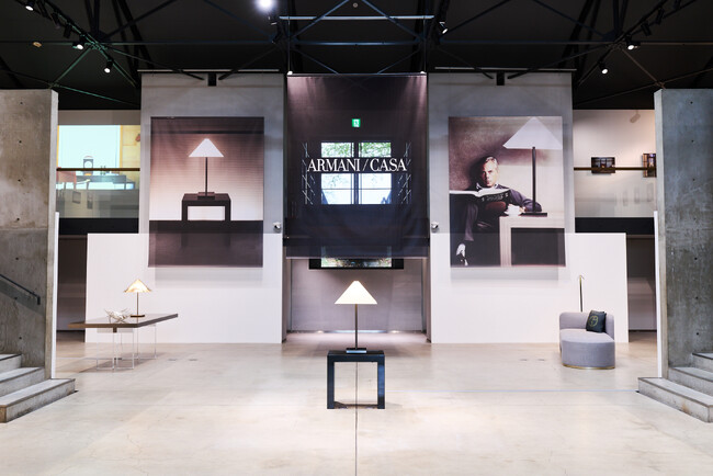 【アルマーニ / カーザ】4月25日（土）から5月6日（水）までARMANI/CASA展を開催