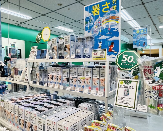 涼しさにひと工夫　ハンズの暑さ対策2026