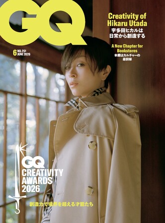 『GQ JAPAN』6月号（5月1日発売）は恒例の「GQ クリエイティビティ・アワード 2026」特集！本誌初登場の宇多田ヒカルをはじめ、創造力で境界を超える6組が登場