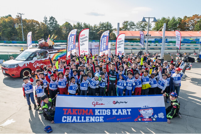 「No Attack No Chance」の精神を次世代へ　佐藤琢磨主宰『TAKUMA KIDS KART CHALLENGE 2026』が始動
