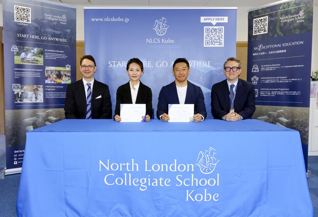 英国の名門校「NLCS Kobe」と「キンダーキッズ インターナショナルスクール」がMOUを締結