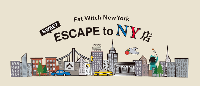 GWは、日本にいながらNYへショートトリップ！NY発ブラウニー専門店「Fat Witch New York」が仕掛ける『SWEET ESCAPE to NY』代官山で開催