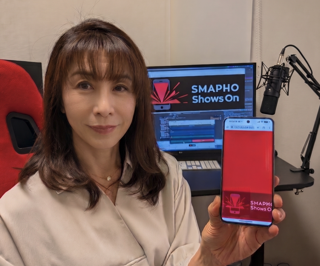 子育てを終えた主婦が「コードを一行も書かずに」1ヶ月で開発。スマホの光でその場を一体化させる演出サービス「SMAPHO Shows On」のモニター募集を4月25日より開始！