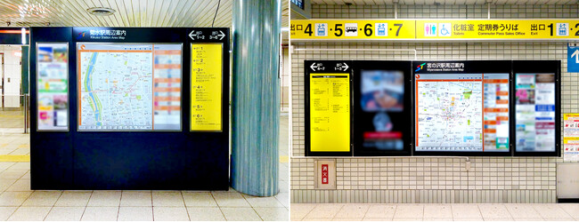 【駅をより便利な場所に】札幌市交通局19駅の周辺案内地図「ナビタ」のリニューアルを完了！視認性の向上により、目的地までよりスムーズな案内を可能に