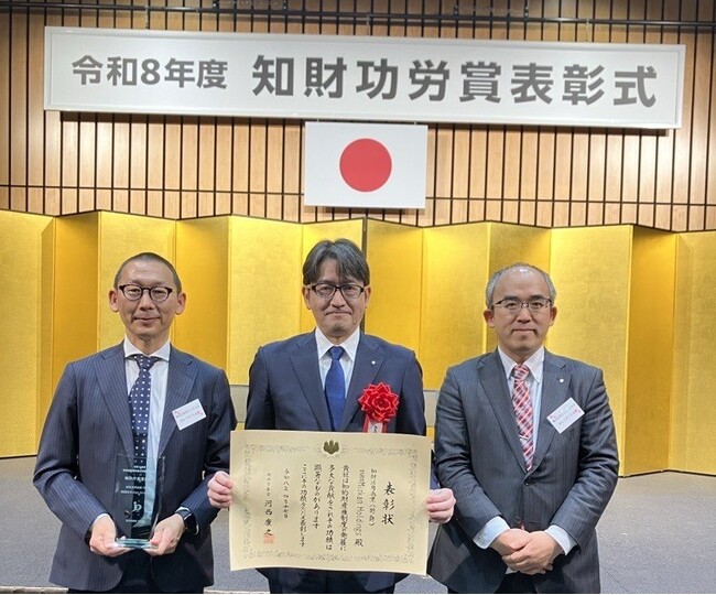 ミツカン　令和8年度「知財功労賞」で「特許庁長官表彰」受賞！