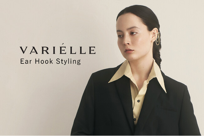 VARIELLE、新作イヤーフックピアスのスタイリング提案「Ear Hook Styling」を公開