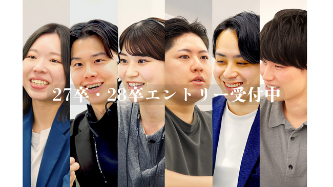 X Mile、新卒採用サイトを全面リニューアル！27卒・28卒向け選考エントリーも積極受付中