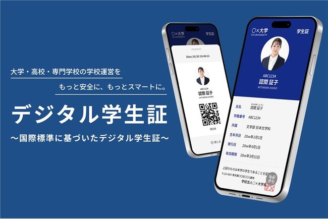 ネットラーニングホールディングス　5月13日～15日開催のEDIX東京2026内「業務支援・DXエリア」に出展