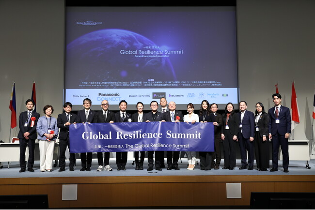 【【開催報告】世界8カ国のリーダーが国連大学に集結--「Global Resilience Summit」～世界の未来社会の共創～