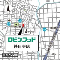 スーパーみたいでスーパーじゃない「驚楽（きょうらく）の殿堂 ロビン・フッド」
1号店「ロビン・フッド甚目寺店」グランドオープン！