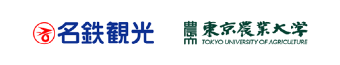 名鉄観光サービスと東京農業大学が包括連携協定を締結