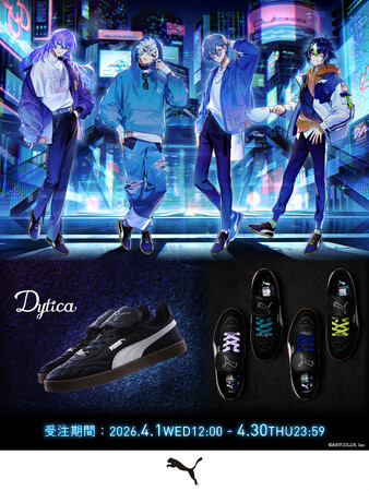【PUMA meets Dytica】「PUMA」から「Dytica」モデルのスニーカーが受注販売で「マルイウェブチャネル」に登場