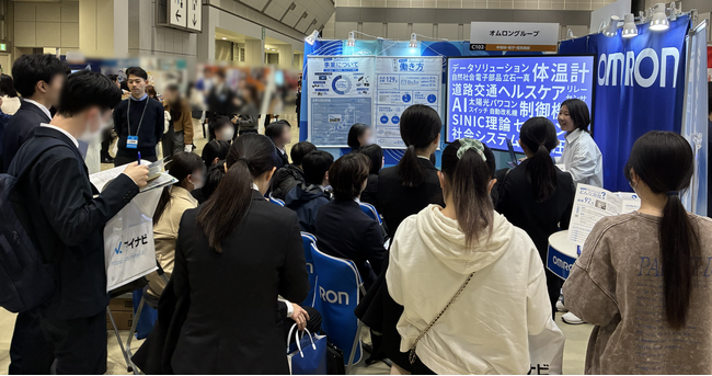 オムロン、「マイナビ・日経2027年卒大学生就職企業人気ランキング」業種別【電子・電気機器】で5位に選出