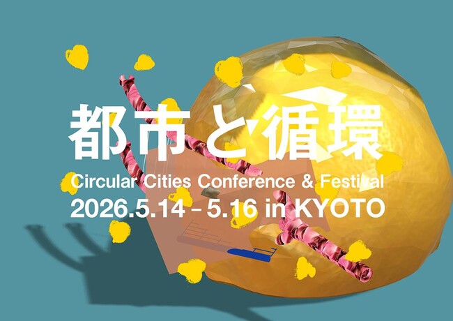 「都市と循環 2026 - Can a city be fermented? -」 キーノート＆タイムテーブル発表