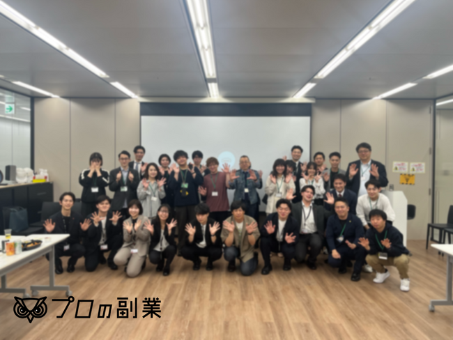【イベントレポート】第一線で活躍するプロフェッショナルが集結！株式会社プロの副業が「失敗しない案件獲得の裏側」を語る交流会を開催。参加者の9割が副業・フリーランス実践者