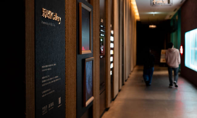 【受賞者決定】新風館Gallery ～GRAND OPENING CONTEST～