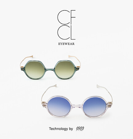 999.9（フォーナインズ）が手がける “CFCL EYEWEAR” 第3弾発表