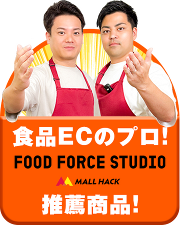 松屋フーズ食品カテゴリー初の