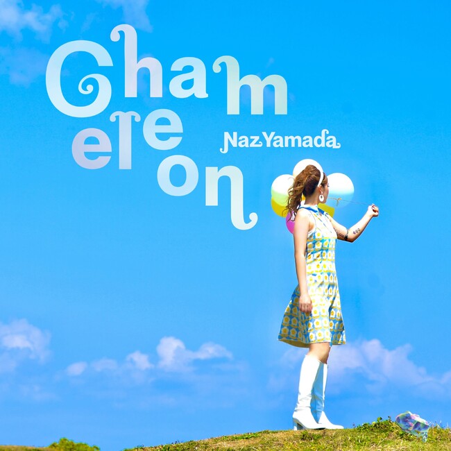 沖縄発シンガーNaz Yamada、新曲「Chameleon」を4月25日にリリース
