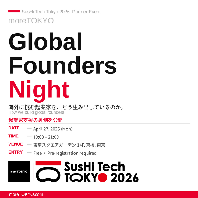 moreTOKYO、「SusHi Tech Tokyo 2026」パートナーイベント「moreTOKYO - Global Founders Night」開催