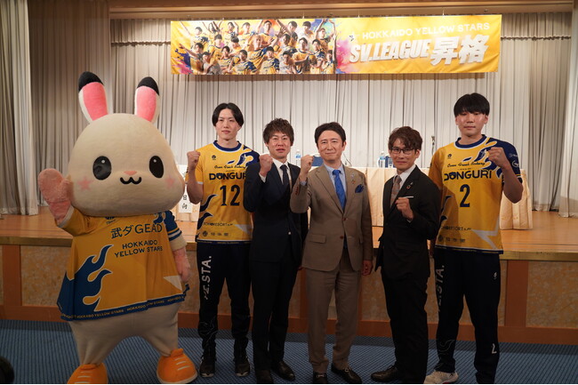 北海道イエロースターズSVリーグ昇格決定　新アリーナ構想とともに次章始動