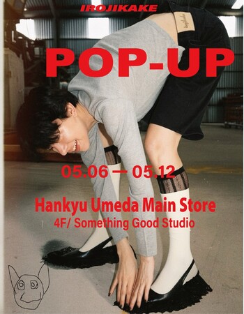【IROJIKAKE】5月6日より阪急うめだ本店にてPOP UP STOREを開催