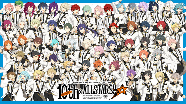 『あんさんぶるスターズ！！DREAM LIVE Tour 10th ????ALL STARS!!』Blu-ray発売決定 ! !