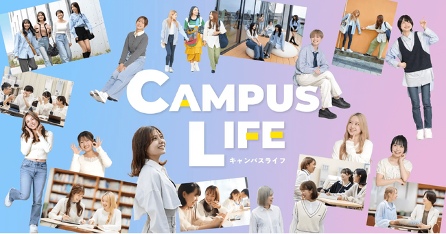 【歯科衛生士の未来を創る】学生向けイベント「DH LIFE 2026」協力学校のご紹介「日本医歯薬専門学校」