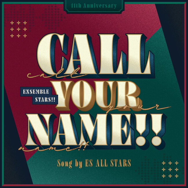 『あんさんぶるスターズ！！』11周年記念楽曲「CALL YOUR NAME!!」、紅月 VS Crazy:B「CIVIL WAR」4月27日(月)より全世界一斉配信開始！
