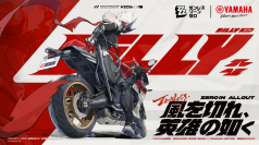 バイクの「ヤマハ」と人気ゲームタイトル『ゼンレスゾーンゼロ』がコラボレーション実現