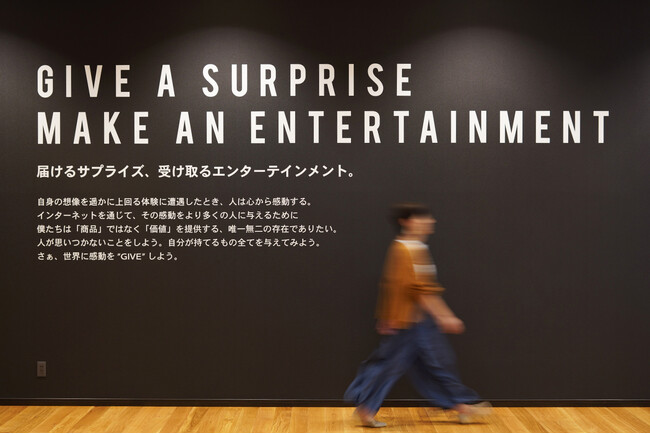 もしも「ギフトのプロ」が本気で贈り物を贈るとしたら？ギフト専門会社ベルヴィ、社員105名にギフト贈答資金として1万円を配布し、自分で贈り物を選ぶプロジェクト「もしギフ」福利厚生プランとして開始。