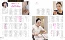 書籍ページ２