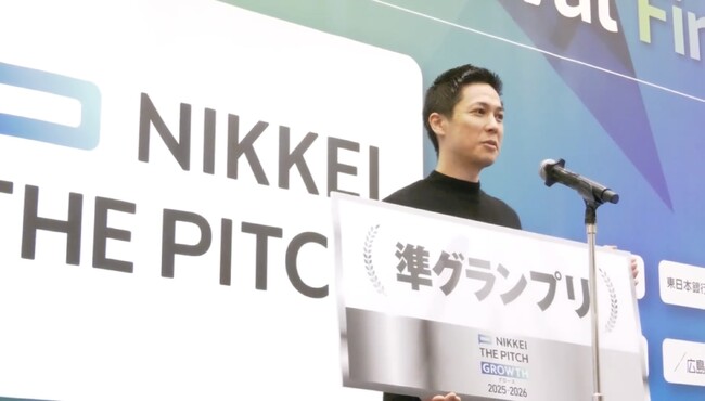 和布刈神社「NIKKEI THE PITCH GROWTH 2025-2026」で準グランプリ・ストライク賞を受賞 北九州市・武内和久市長を表敬訪問