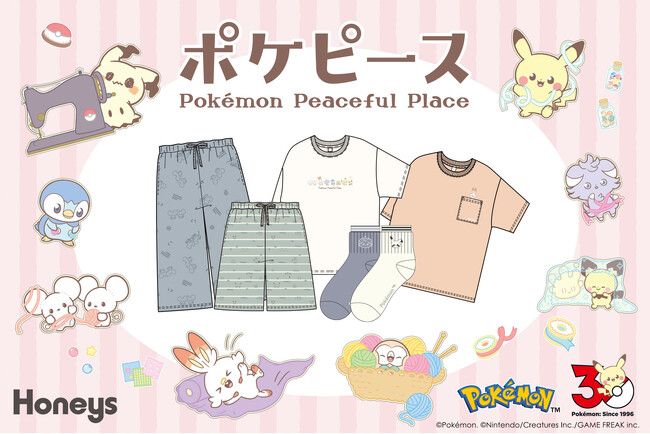 【Honeys(ハニーズ)】「ポケピース」アイテムコレクションを本日4月27日(月)より全国店舗・オンラインショップで発売！