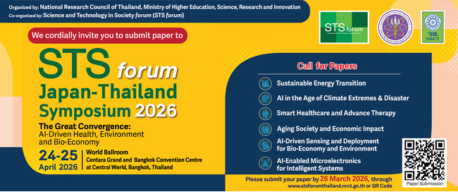 タイ政府主催「STS forum Japan-Thailand Symposium 2026」に当社代表取締役社長CEO石原紀彦が登壇