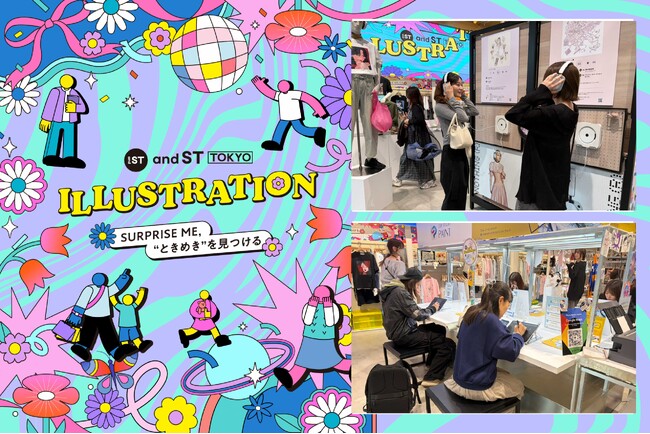 【開催レポート】「and ST TOKYO」1周年プロジェクトが好発進。初動3日で来場者数12,000人を突破！